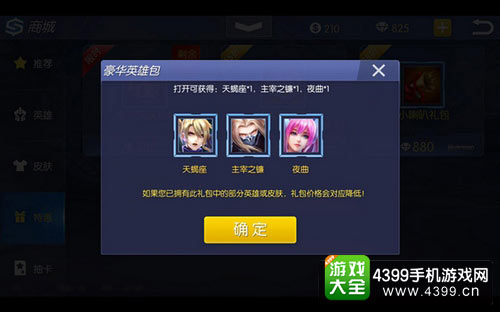 时空召唤