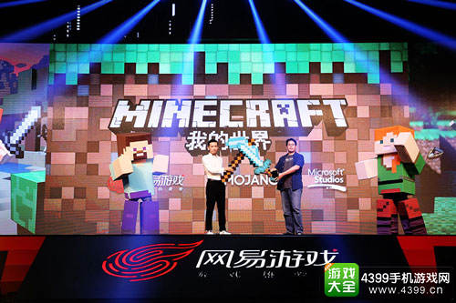 《Minecraft》(我的世界)