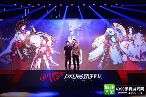 《阴阳师》
