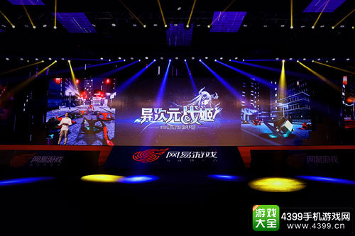 《异次元战姬》