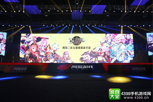 《番号战姬》