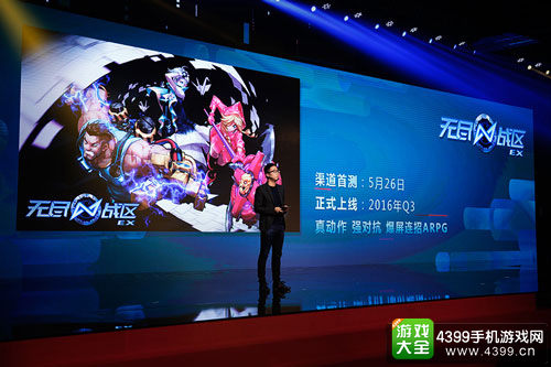 《无尽战区EX》