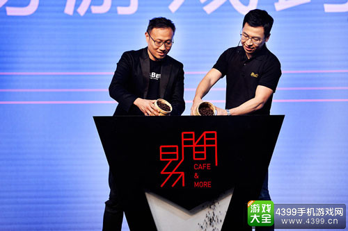 “易间”咖啡厅启动
