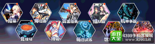 3D二次元萌娘机战手游《番号战姬》萌新亮相