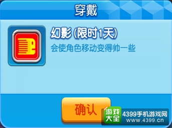 泡泡堂手游幻影