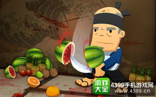 《水果忍者》