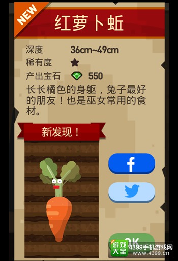 《蚯蚓炼金术》游戏截图