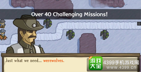 《失落的边境》