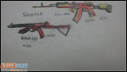 玩家手绘-AK12悟空和斯特林火焰