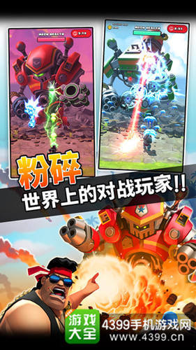 《袭击总部》