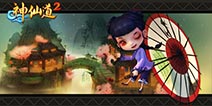 《神仙道2》手游新国风 主角阵容形象曝光