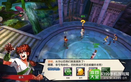 圣斗士星矢3D评测