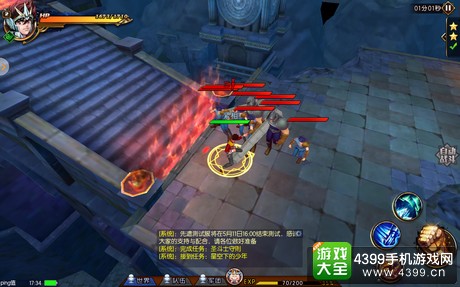 圣斗士星矢3D好不好玩