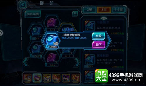 赛尔号超级英雄
