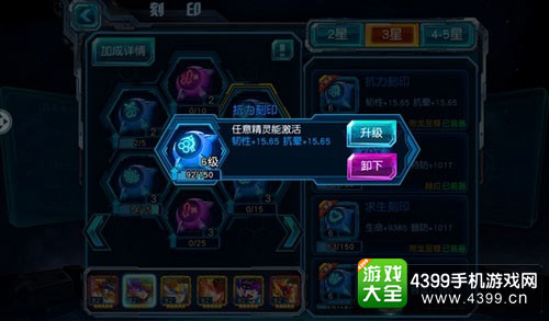 赛尔号超级英雄