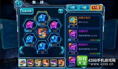 赛尔号超级英雄