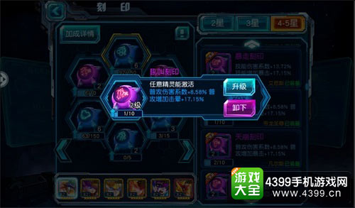 赛尔号超级英雄