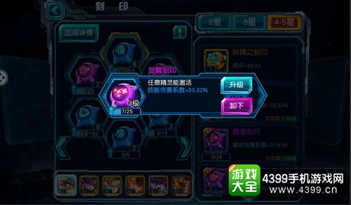 赛尔号超级英雄