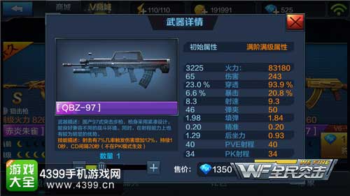 QBZ-97