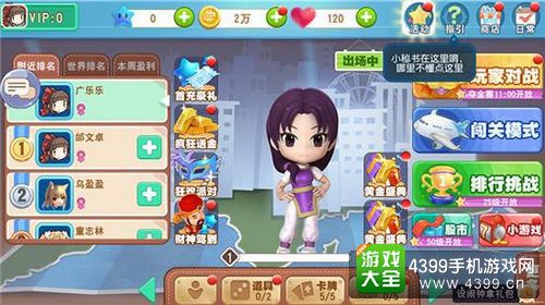 林月如