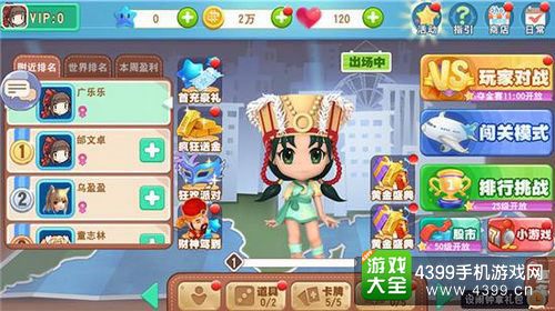 阿奴