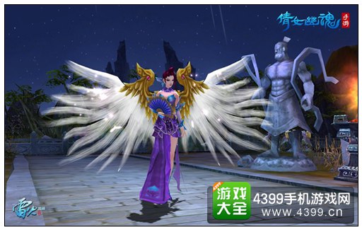 倩女幽魂新系统更新爆料