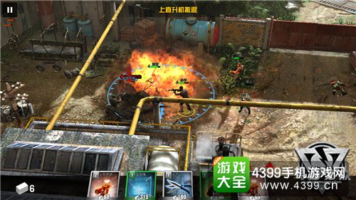 乌合之众