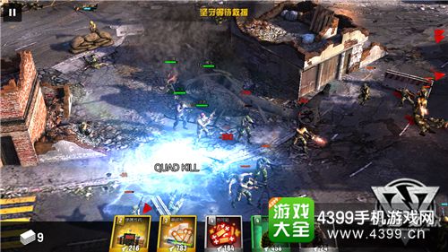 乌合之众