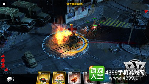 乌合之众