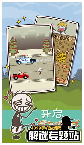 史上最坑爹的游戏精品集下攻略