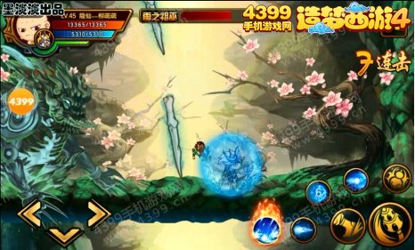 造梦西游4手机版唐僧过桃花谷雨之祖巫攻略