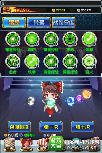 一拳超人