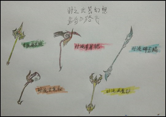洪荒大劫篇时之武器幻想-4399蒙奇·D·路飞