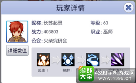 天天打波利决斗