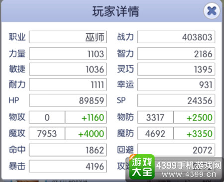 天天打波利决斗