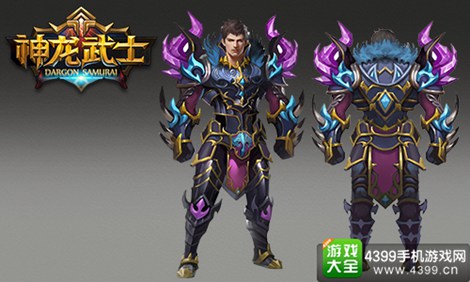 神龙武士