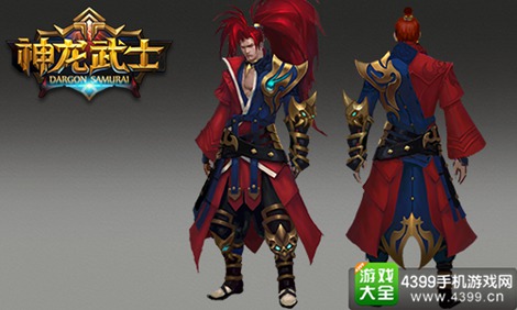 神龙武士