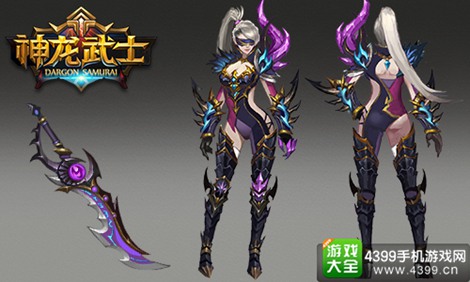 神龙武士