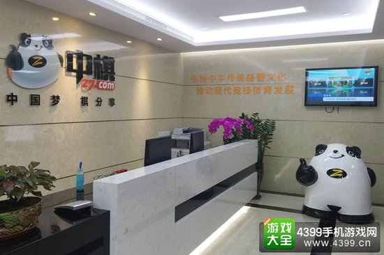 深圳中棋