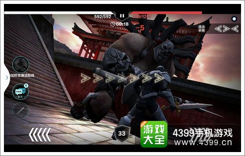 无尽之剑命运