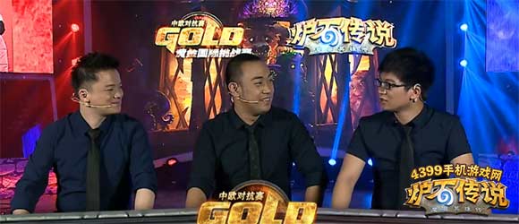 炉石传说中欧对抗赛