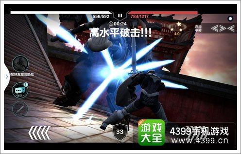 无尽之剑命运