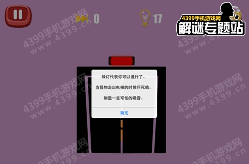 100种蠢蠢的死法4第13关攻略