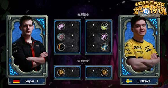 炉石传说中欧对抗赛
