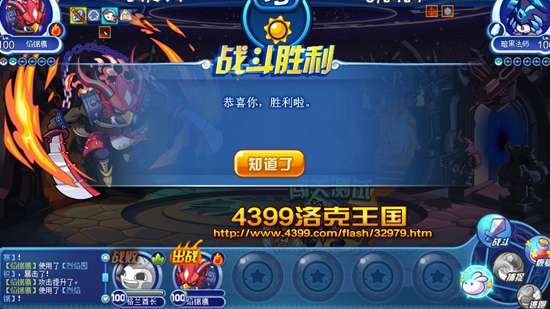 洛克王国星辰之塔测试BOSS平民打法