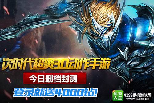 极致动作手游