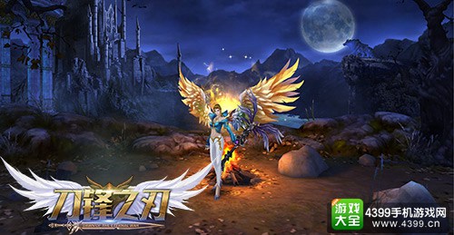 法师职业