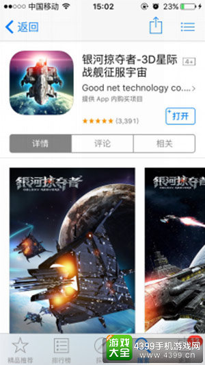 谷得游戏2016年大作三连发