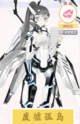 奇迹暖暖NR-001套装图鉴 NR-001怎么得