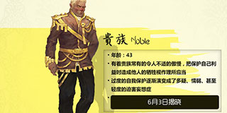 国内独立游戏《下一站》众筹成功 7月份将登陆PC及移动平台